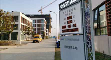 苏州轨道交通出现兰州博涵清洁能源公司有限公司身影